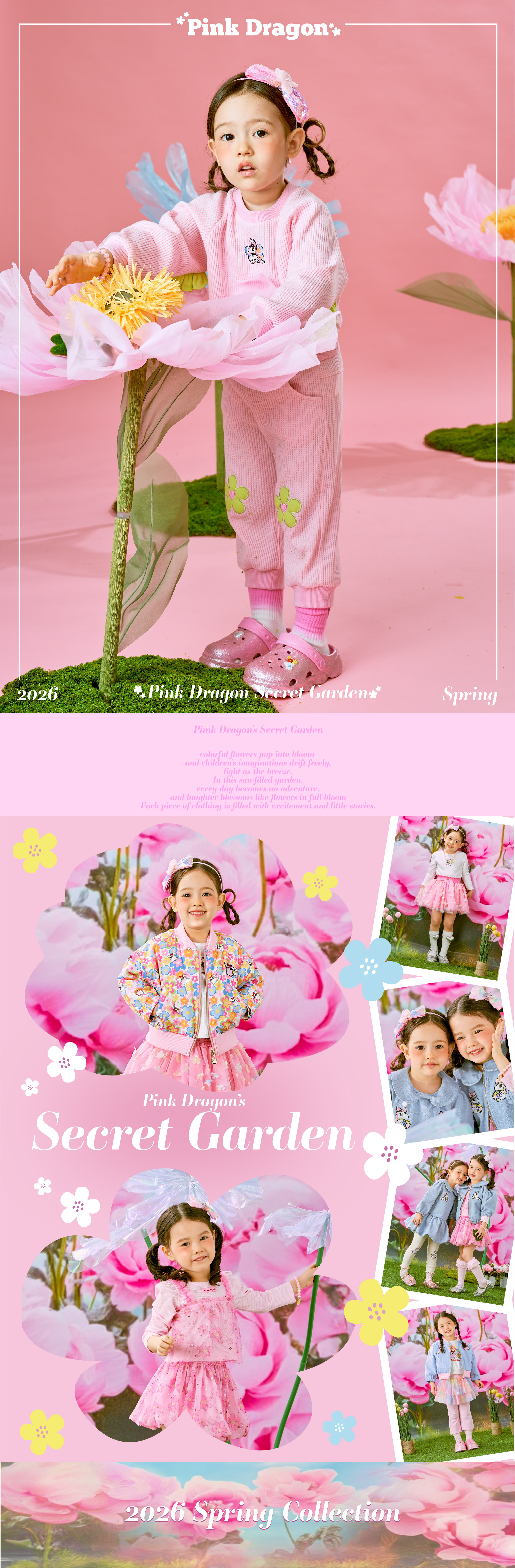 26SS 1차 핑크 플로랄 PT-01.jpg